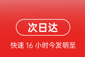 奇台江布拉克机场空运航空货运 航空货运