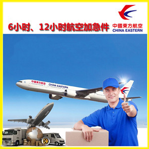 奇台江布拉克机场空运公司谈空运的四大作用是什么